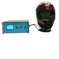 TX-8000-G電(diàn)动自行車(chē)头盔视野测试仪