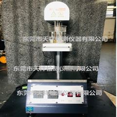 TX-3055皮革收缩温度测定仪