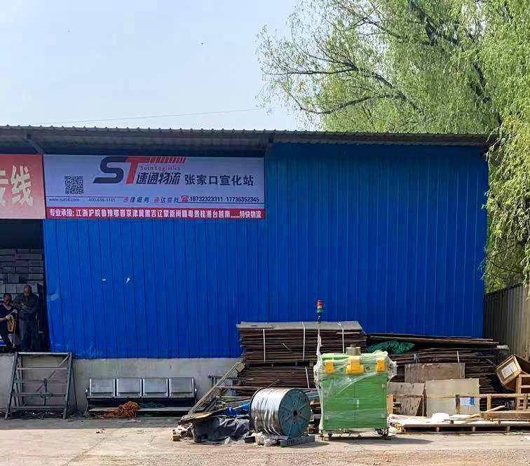 微信(xin)圖片_20210503125457.jpg