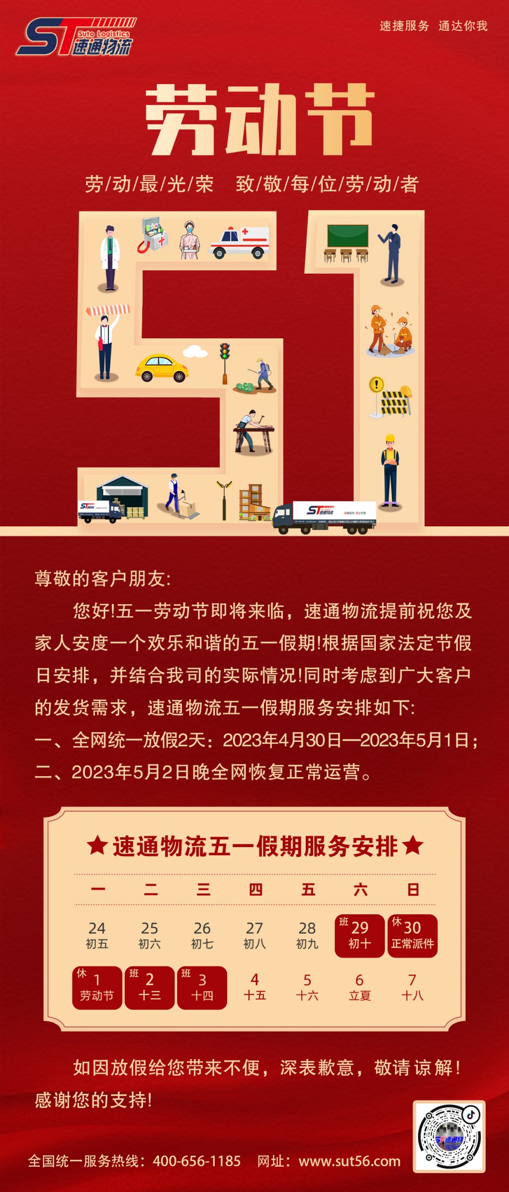 金融保險谷雨節(jie)氣(qi)祝福創意插畫清(qing)新(xin)風海報.jpg