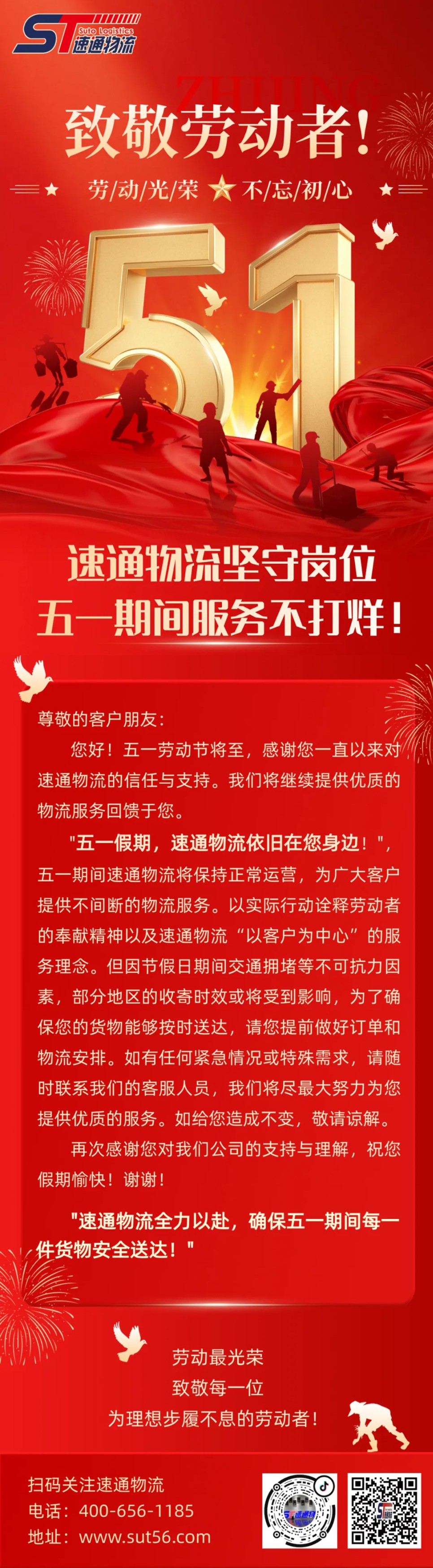微信(xin)圖片_20240426085144.jpg