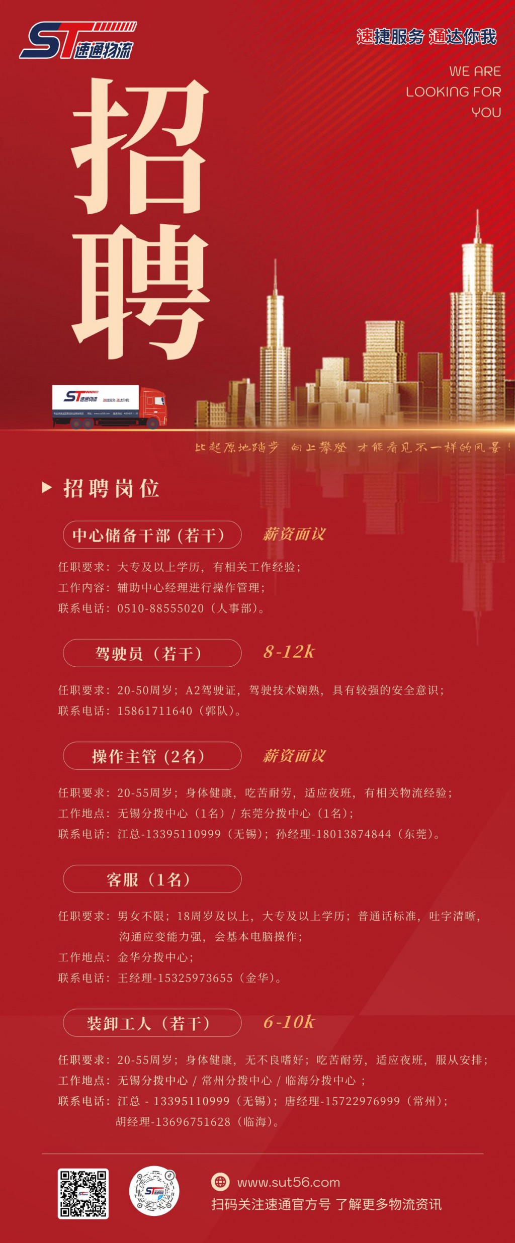 微信(xin)圖片_20250207080006(2).jpg