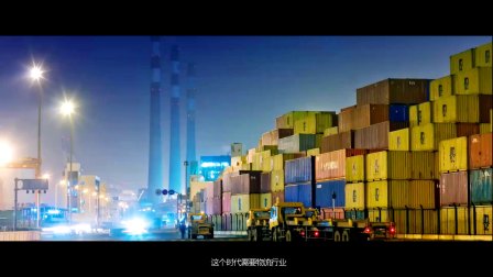 江(jiang)蘇速(su)通(tong)物(wù)流宣傳(chuan)片