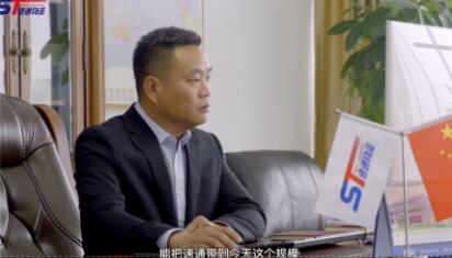 攜手速(su)通(tong) 共創未來