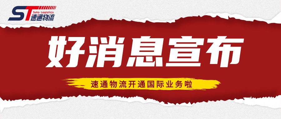 重(zhong)磅好消息